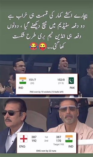 Akshay Kumar panoti 😂 #shorts