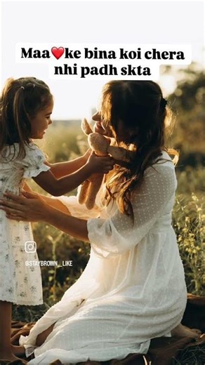 mothers love can't beatable