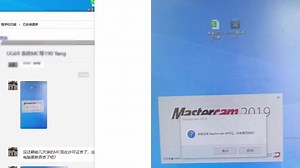 mastercam驱动代码39已解决，远程卸载系统更新，禁止制动更新重装许可证即可_高清1080P在线观看平台_腾讯视频