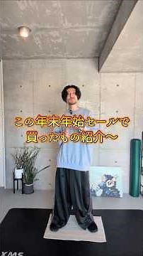 この年末年始セールで買ったもの紹介～御殿場アウトレット編～