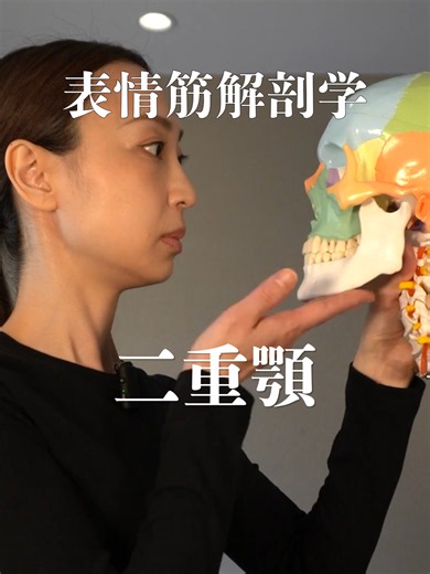顎下のたるみを改善する簡単セルフケア：舌押し＋軽い顎引き20回