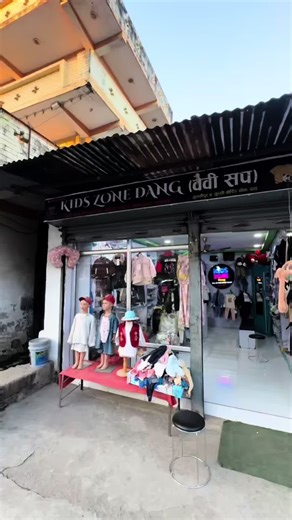 #offer #kidsZone #tulsipur_dang #