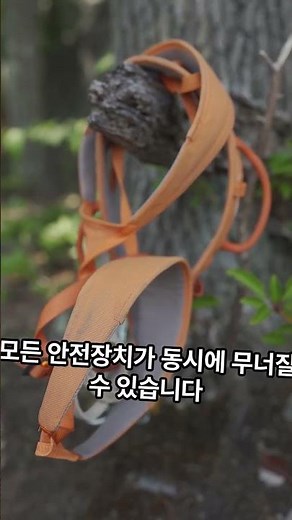 중대재해 사례 1분 브리핑 - 달비계