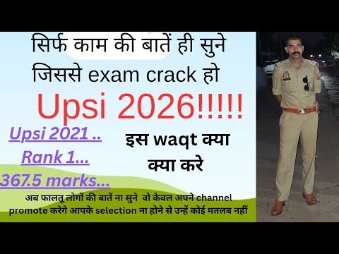"How I scored 367.5/400 in upsi 2021exam .."UPSI EXAM 2026 important points only..