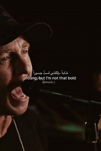 One Republic Counting Stars - Lyrics Video Translation