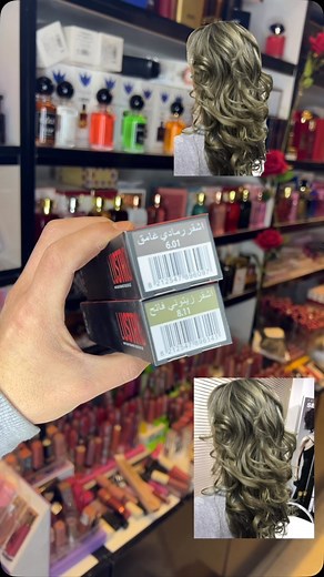 113K views · 12K reactions | خلطة لونين رائعه  ▪️نخلط عصارة كاملة...