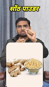 Natural Painkiller 😱 | Manav Health