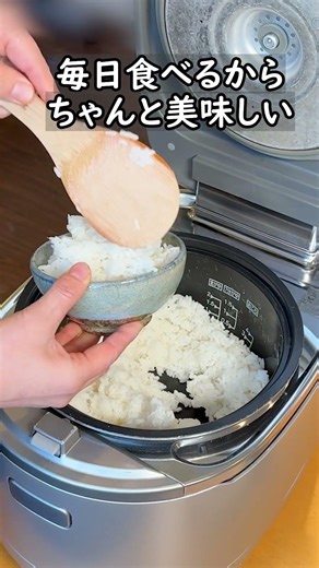 お米ポイント１０％還元中