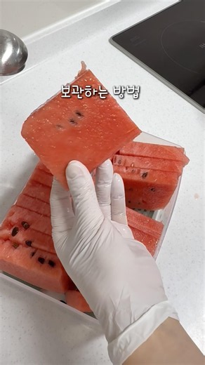 How to Cut and Store Watermelon Without the Mess #BeginnerHomemaker #LifeHack #HomemakingTips #Wa...