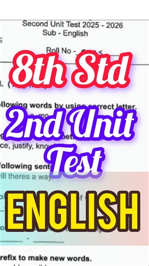 8th Std English 2nd Unit Test Question Paper 2026 📝 #shorts #exam #trending #viral #education #yt