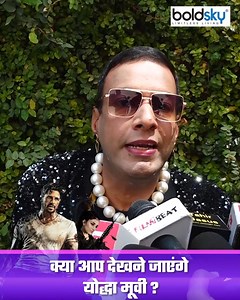 4.7K views · 11 reactions | Yodha FIRST Review Out: The early reviews...