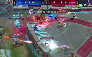 KPL精彩时刻: 老帅对AG超玩会的复仇之战, GK碾压AG超玩会2-1领先