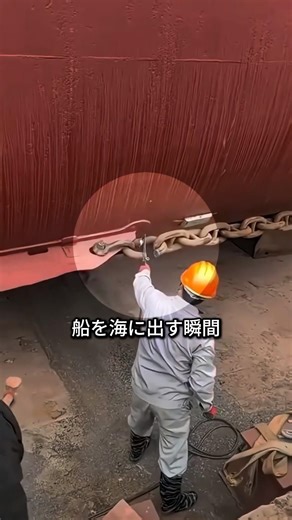 この作業ミスが許されない理由
