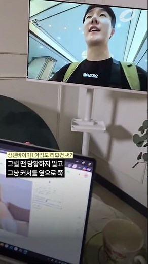 마우스 커서가 TV로 넘어간다고? #멀티컨트롤 #갤럭시에코시스템 #갤럭시북5