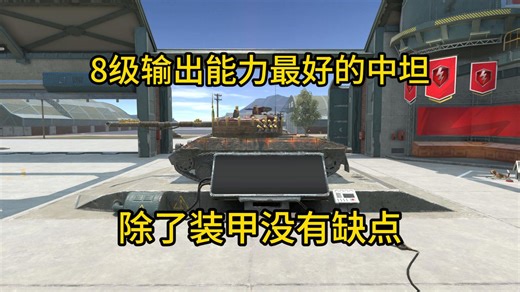 【WOTBWhy】电饭豹Kpz07：专治各种不服，让对面感受5秒一发的恐惧