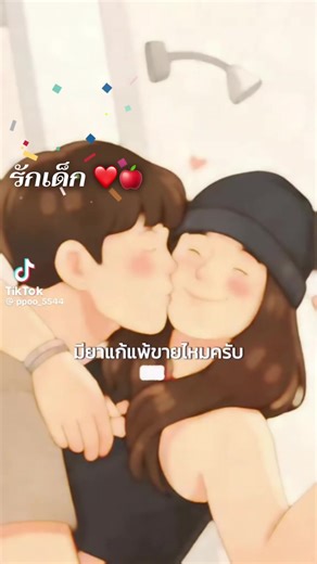 วิดีโอของ PooPea (@poopea149) พร้อมเพลง เสียงต้นฉบับ - PooPea