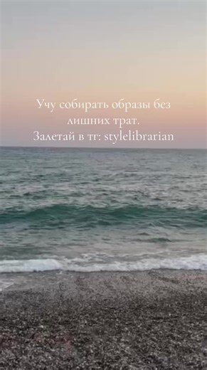 Smart Casual Fashion Tips by Style Librarian