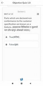 True or False: Parts which are declared non-conformance to the ... | Filo