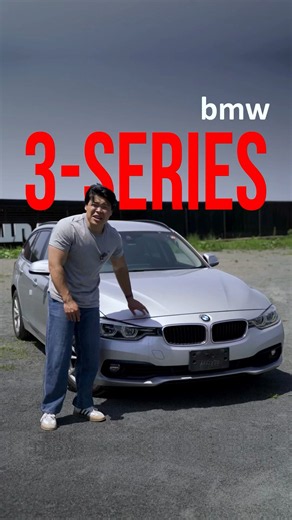 🚘 BMW 3 Series Touring из Японии за 1,3 млн ₽. Универсал с оценкой 4,5 балла и пробегом 88 тыс. км.