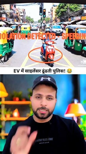 lol! ‘Electric’ Car FINED 10,000 For Pollution Certificate in Haryana #shorts