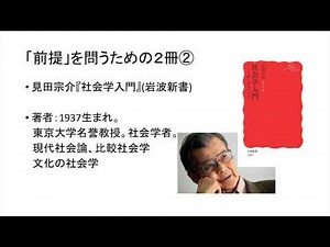 「高校生よ、これを読め②」