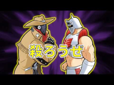 【今週のキン肉マン525話感想・考察】「これは試合ではない、私闘だ」ペシミマンがロビンに突きつけた“ウォーズマンの名誉回復”