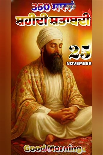 Dhan Guru Tegh Bahadar Sahib(Official Video)-Bhai Sarabjit Singh Ji Patna, Gurubani...
