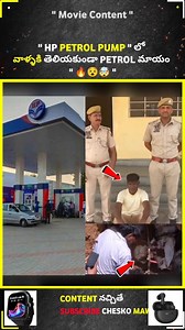 Hp Petrol Pump లో Mass Level Robbery 😵🤯 #rajasthan #jaipur #robbery | Movie Content
