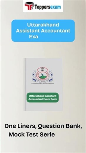 Uksssc assistant accountant mock test series | uksssc assistant accountant book in pdf #uksssc