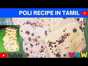 Poli Receipe in Tamil | How to prepare paruppu poli in Tamil | Meena Ganeshan