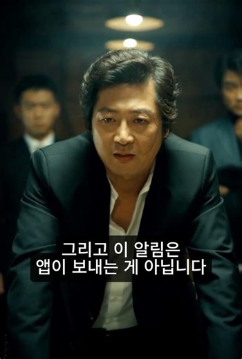 📡 앱 알림은 누가 보내는 걸까? 🤔 PUSH 발송 구조 1분 정리 #개발 #푸시알림 #서버