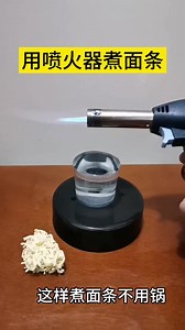 48K views · 68 reactions | Cook Noodles with a Flamethrower #cartoon #fyp #foryou #trending | Meaningful Cartoons | Facebook