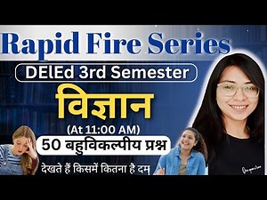 UP DElEd 3rd Semester Science Series 2025/Up deled 3rd semester Online class/Deled 3rd Semester 2025
