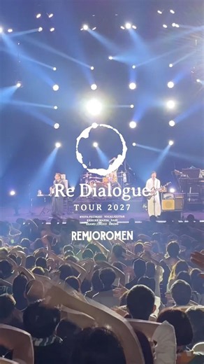 レミオロメン ライブツアー「Re Dialogue Tour 2027」“REMI ON“会員先行受付がスタートいたしました。会場でお会いしましょう！#レミオロメン