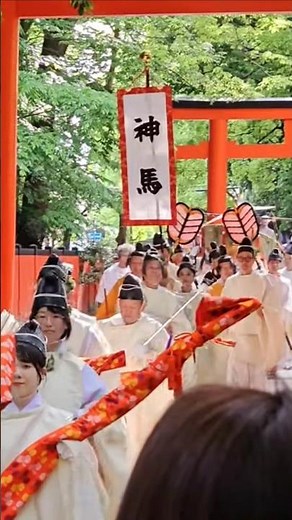 御蔭祭 賀茂御祖神社(下鴨神社) 5月12日
