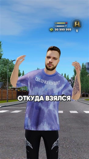 Radmir RP traded a car for an oil rig.