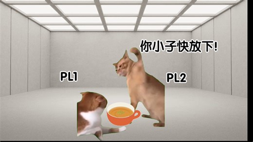 【跑团猫meme】重要道具？啪，没了（毒汤篇）