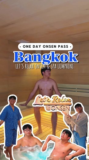 Where to relax in Bangkok? Let’s Relax Onsen Lumphini was calm from the moment I walked in. Six different baths, a steam room, warm stone beds, and that cold plunge I’ll never forget. They even serve you tea at the end. And the best part? It’s just ฿750 for the whole day. 🧾 Details: 📱 Line: @letsrelaxspa 🕙 open daily | 10 am – 12 am 📍 9th Floor, Grande Centre Point Lumphini Hotel 🚇 MRT Lumphini, Exit 1 (right across One Bangkok) • 💸 ฿750 (includes robe, towel, tea, snacks) #LetsrelaxOnsena