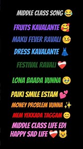 middle class song 🤣🤣