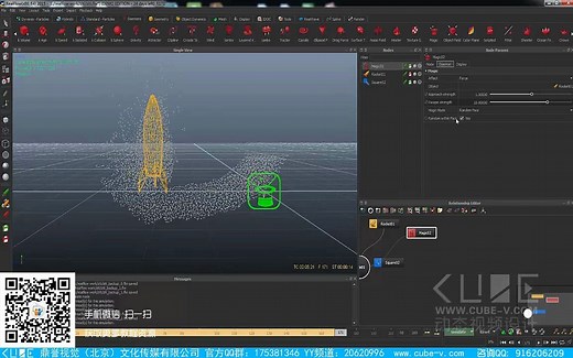 【Realflow】流体软件realflow独立版软件教程