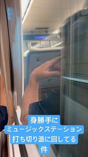 【Mステは継続派で仮に打ち切る必要があった場合でも音楽番組希望】TOKYU4101Fマリオが勝手にミュージックステーション打ち切り派に回してる件