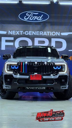 Everest Active 4x2, Lamborghini Grey, VICTOR modified. #ford #everest #everestactive #offroad