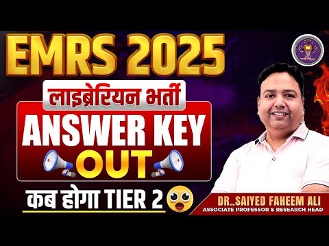 EMRS Librarian 2025 I Official Answer Key OUT