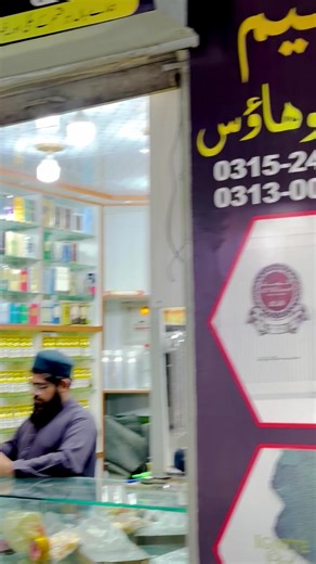 Exploring Pukhtoon Cultural Heritage