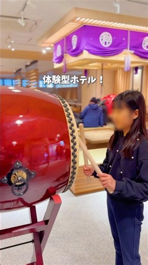 無料サービス満載🍡京都の体験型ホテル🥁