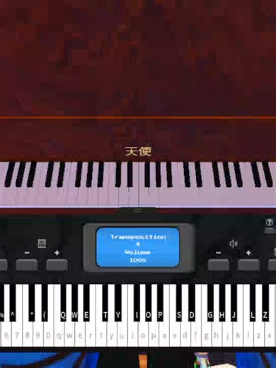 Undertale Piano: Battle Against a True Hero in Roblox