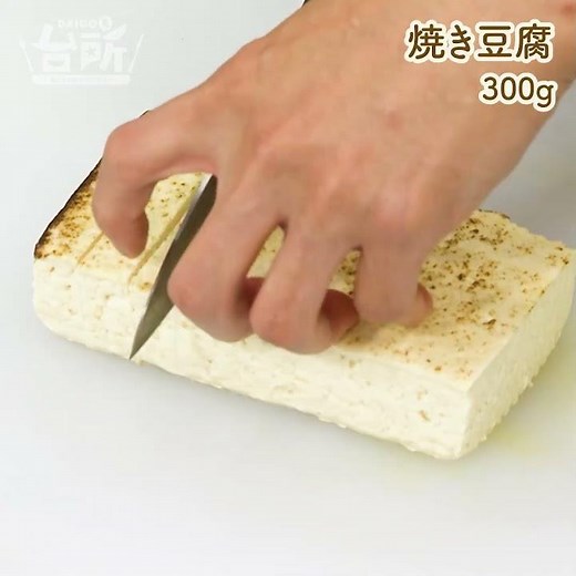 【DAIGOも台所】シャキシャキ野菜の豚しゃぶ｜DAIGO家バージョン