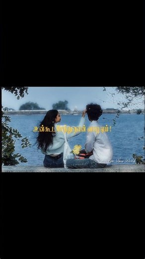 👀 Adiye Alagey Song 😽 Lyrics Whatsapp Status #shortsviral #trending #lyricalwhatsappstatus