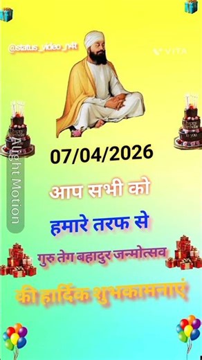 Guru Teg Bahadur Ji Janm Diwas Status | Sikh Guru Jayanti Special | #shorts