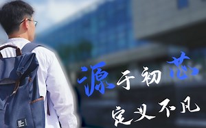 MPS中国2023校园招聘 — 源于初芯，定义不凡